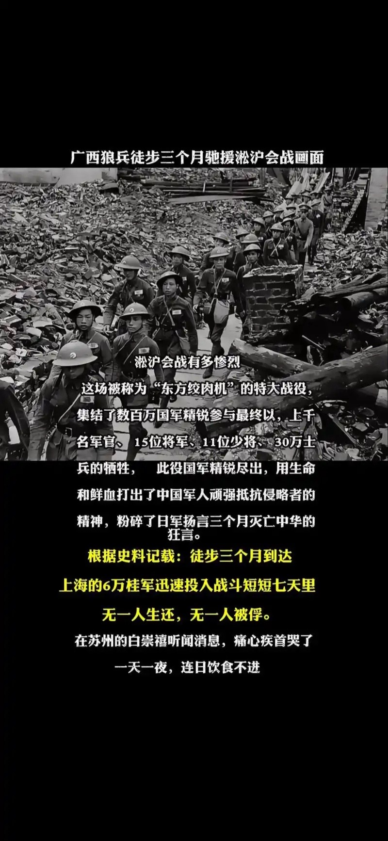 胜负大战：德国队惜败于日本的简单介绍