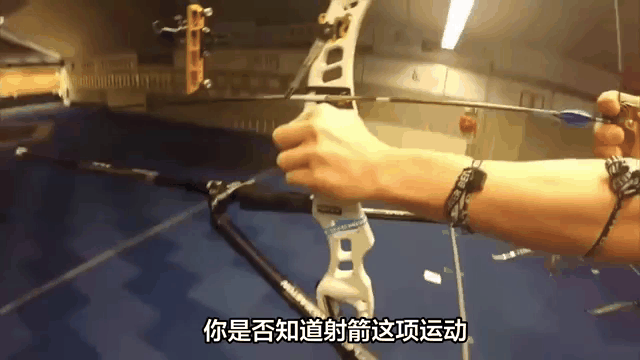 女子射箭团体决赛：中国选手勇夺金牌