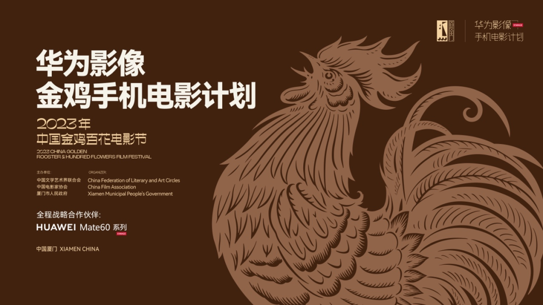 惊险激烈！大赛背后的故事令人动容